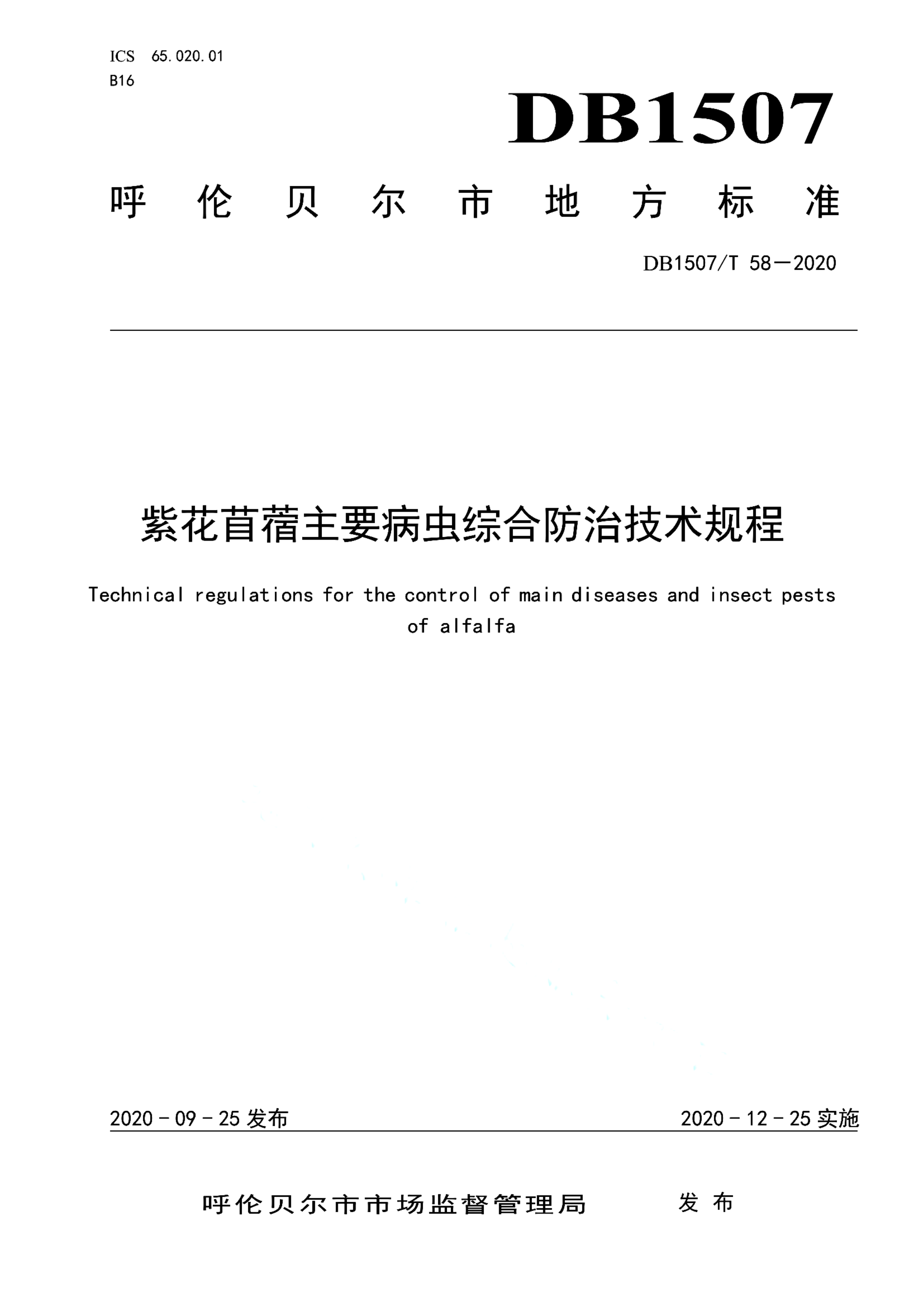 资源详情图